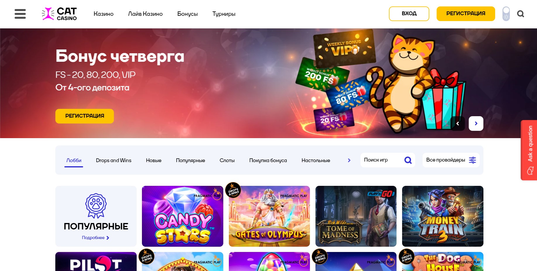 Почему большинство людей никогда не добьются успеха в Ramenbet casino