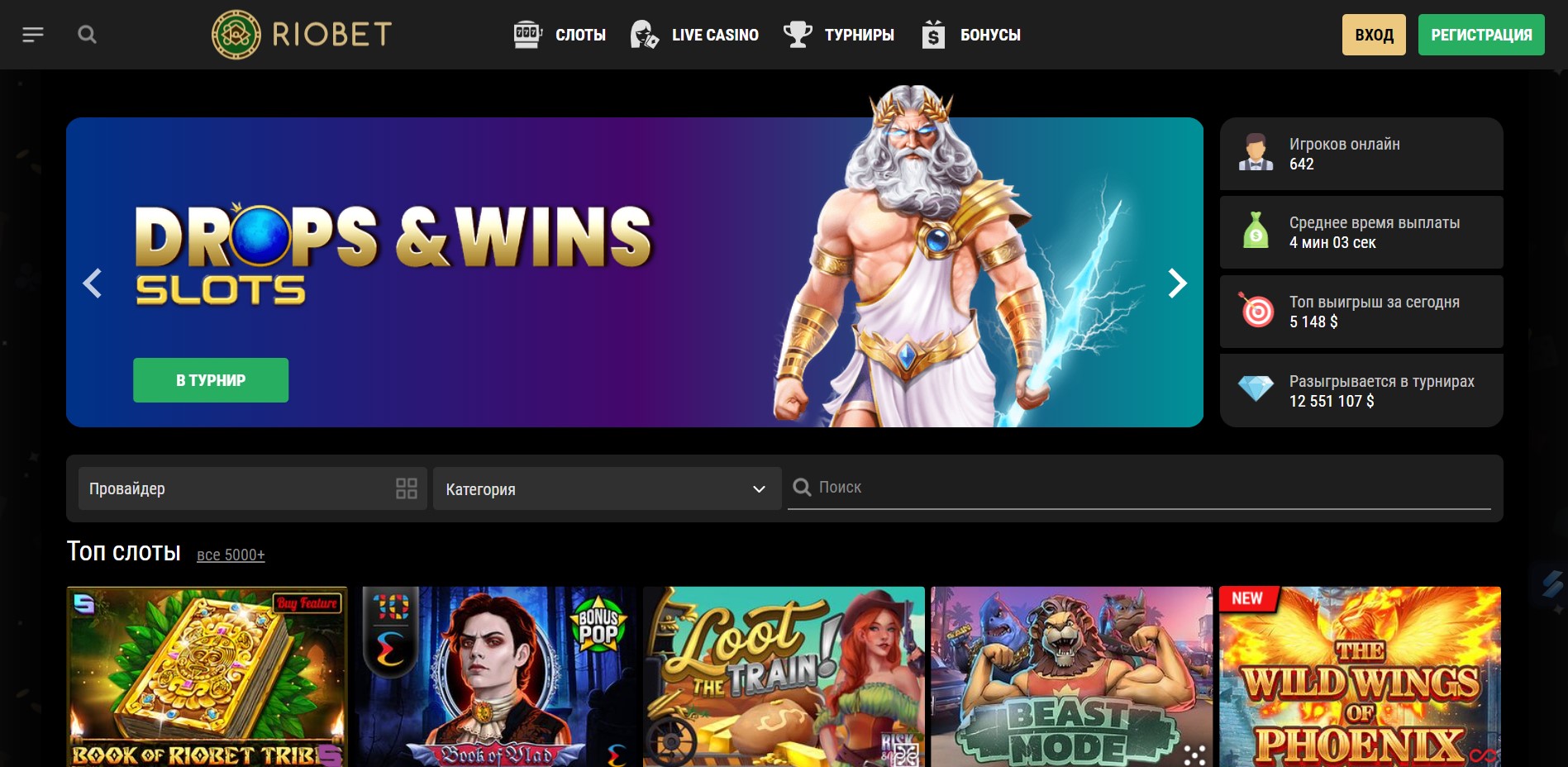 Why You Never See casino That Actually Works