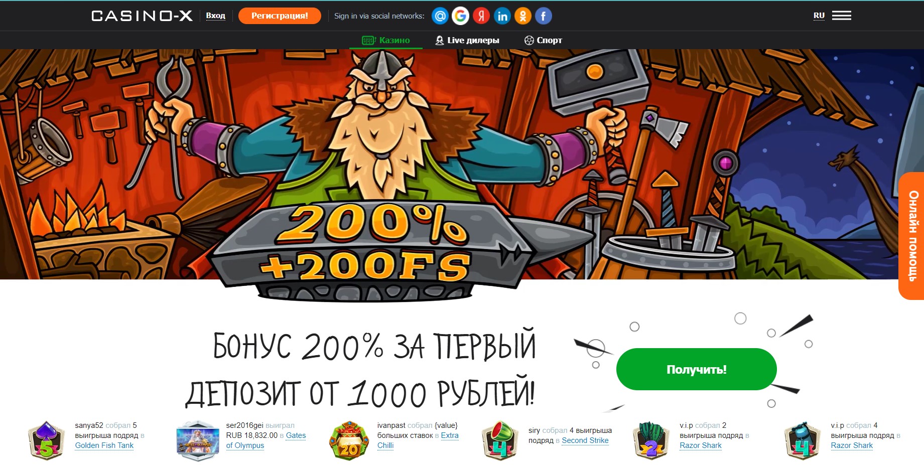 Узнайте сейчас, что делать для быстрого https://joker-win.com/isoftbet/beetle-jewels/?