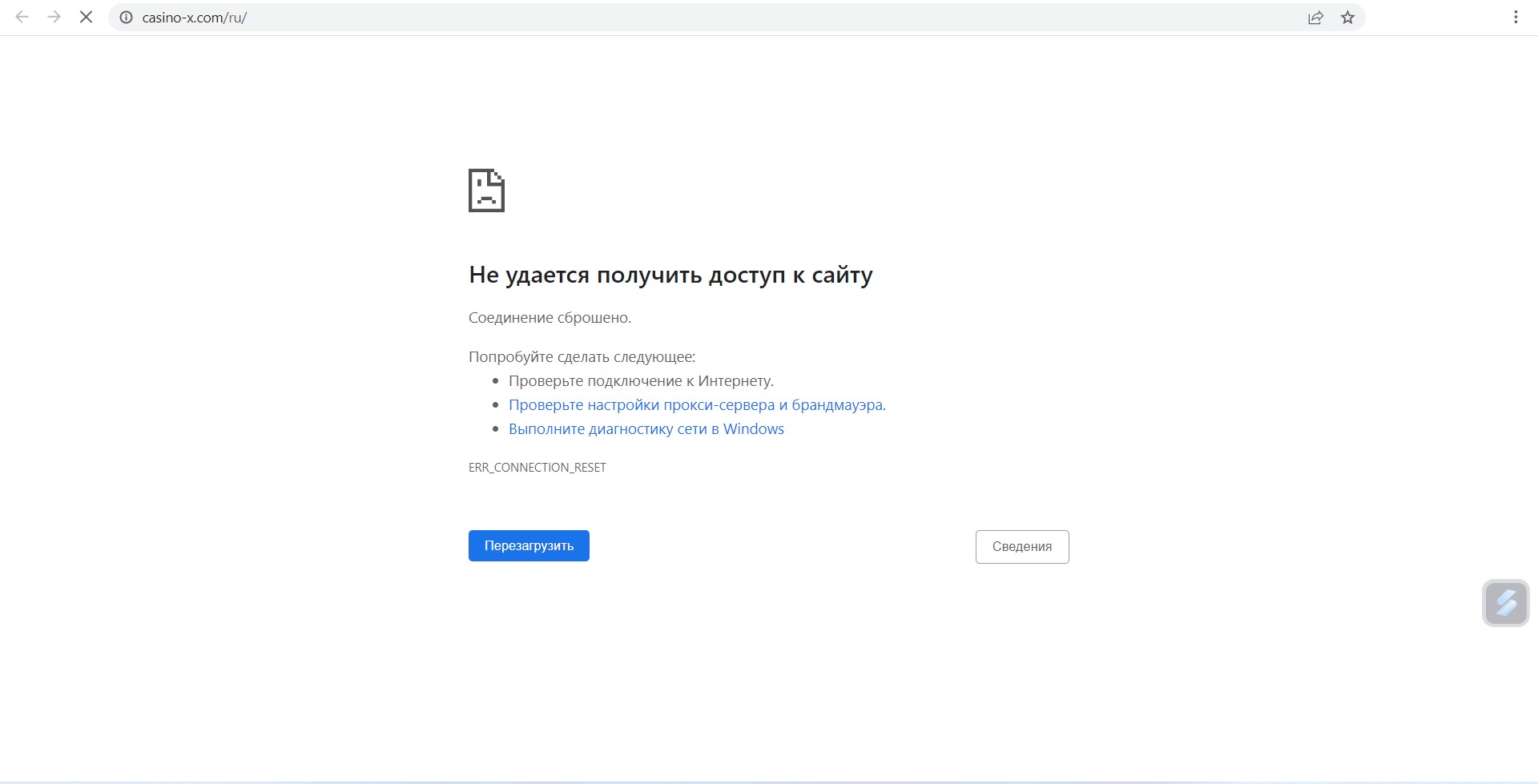 Осторожно: 10 казино онлайн лучшие ошибок